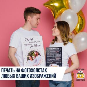 Фотография Cheese photo 5