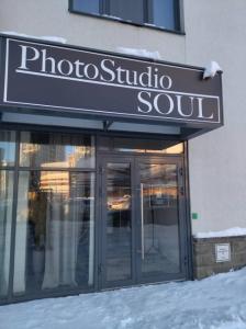 Фотография Soul Studio 1