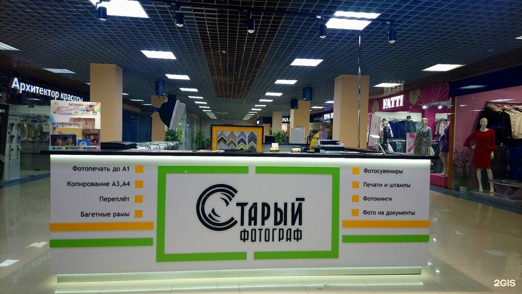 слайд