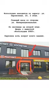 Фотография Studio 216 1