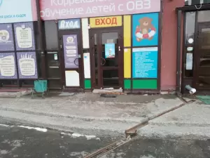 Фотография Тёмка и Дашка 2