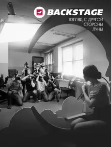 Фотография Гильдия фотографов 4