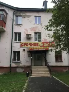 Фотография Катюша 4