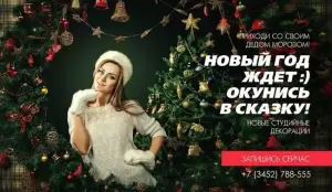 Фотография Гильдия фотографов 3