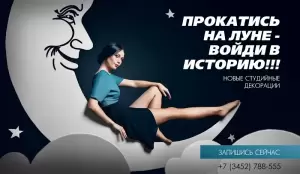 Фотография Гильдия фотографов 2