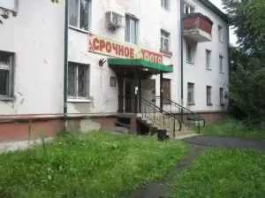 Фотография Катюша 5